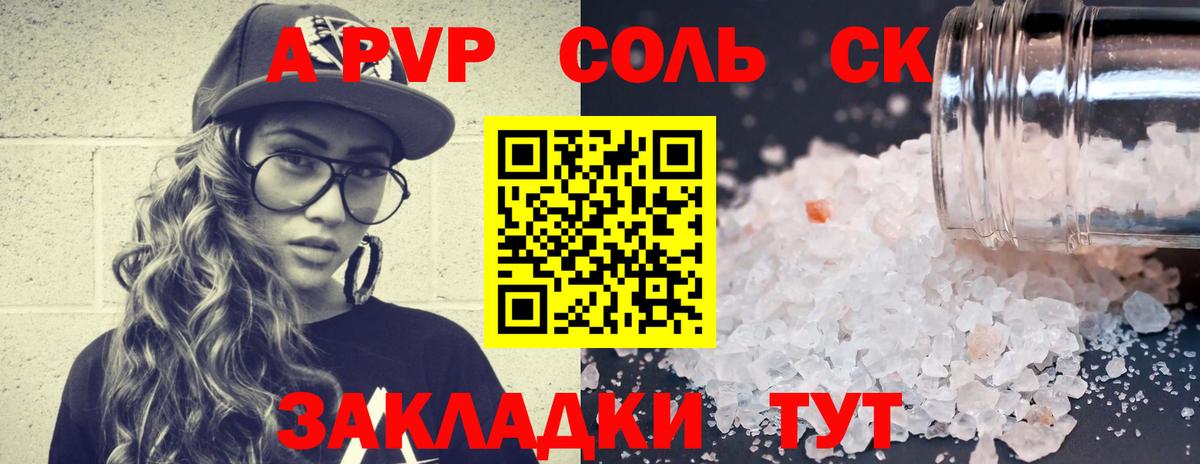 Гашиш  COCAIN  Вход с VPN  Нерюнгри  ЭКСТАЗИ  Гашиш  МАРИХУАНА  МЕФ   Купить наркотик  Лсд 25 