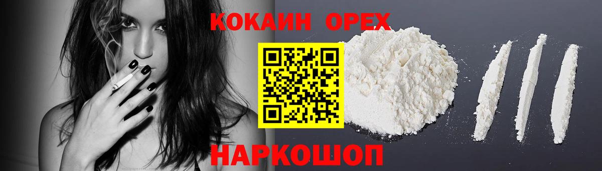 COCAIN FishScale Нерюнгри