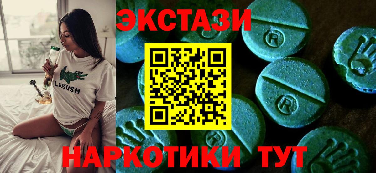ГАШ Нерюнгри