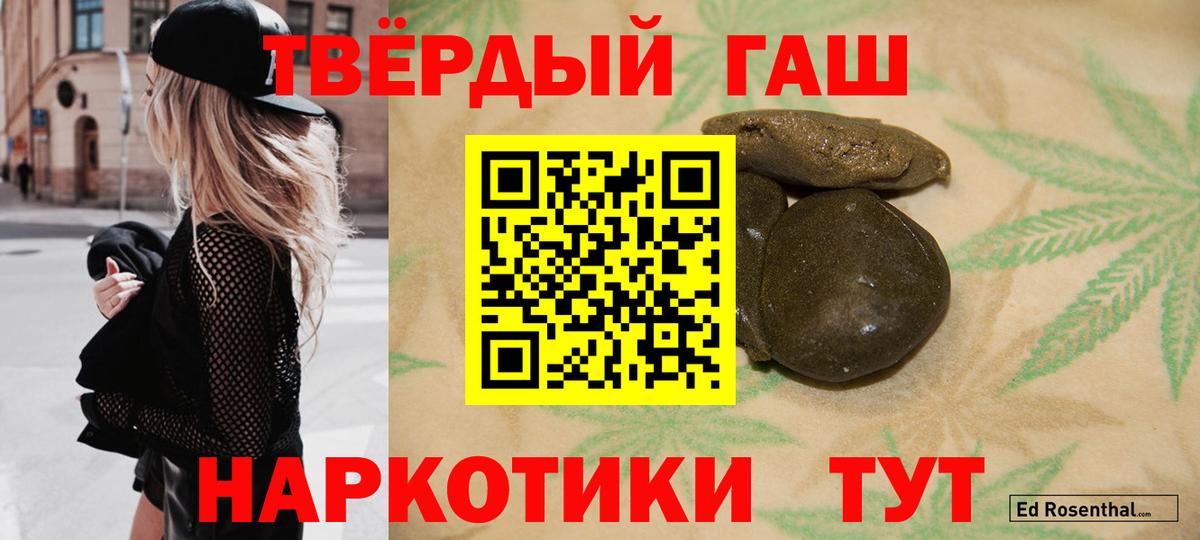 купить закладку  Вход с VPN  Нерюнгри  Гашиш хэш  ГАШ индика сатива 