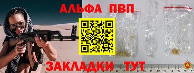 прущая мука Тара
