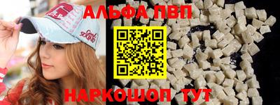 ешки Тверь