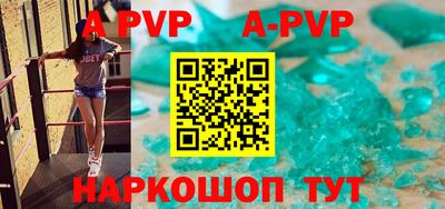 меф VHQ Татарск