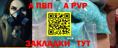 ешки Тверь