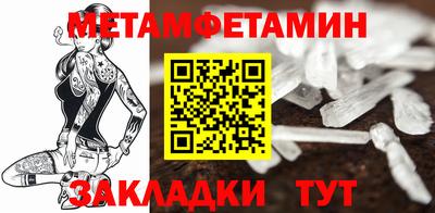 меф VHQ Татарск