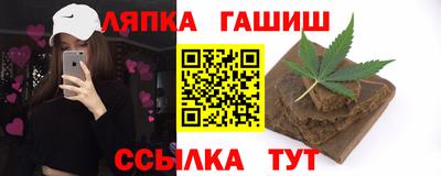 меф VHQ Татарск