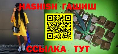 меф VHQ Татарск