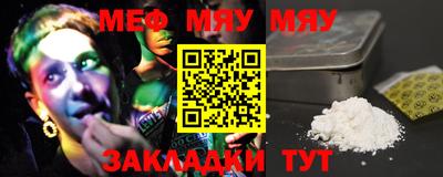 прущая мука Тара