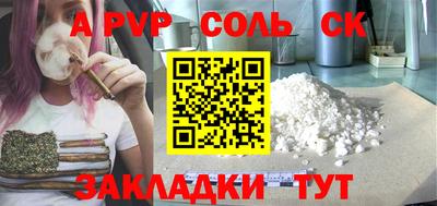 меф VHQ Татарск
