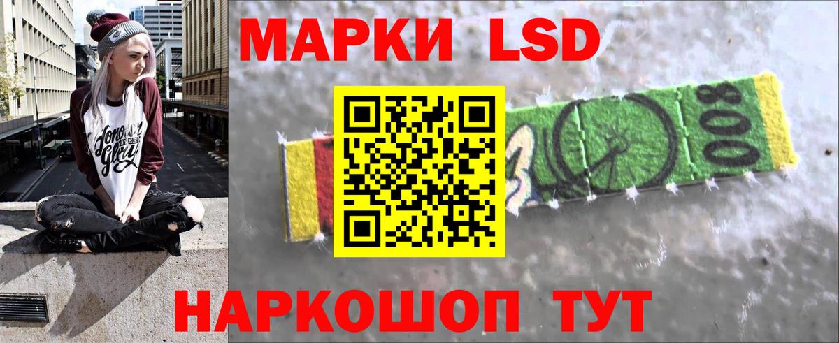 Лсд 25 экстази кислота Нерюнгри