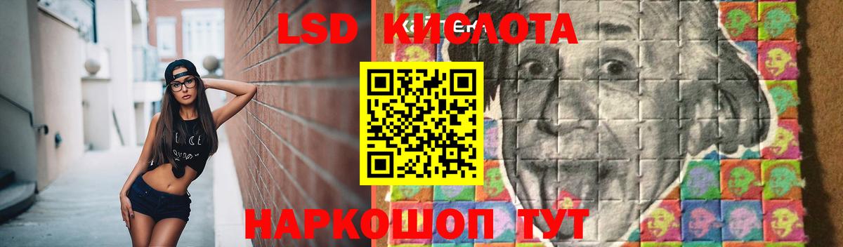 Нерюнгри  Лсд 25 экстази кислота  LSD-25 экстази кислота  Вход с VPN 