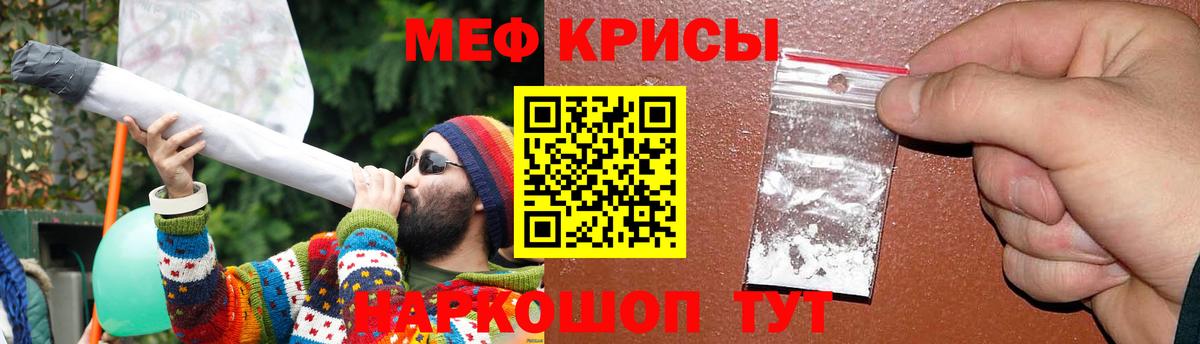 МЕФ мука Нерюнгри