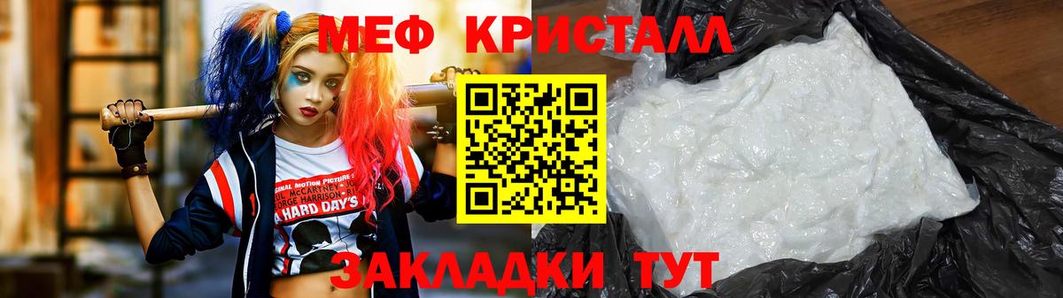 МЯУ-МЯУ 4 MMC  МЕФ  Нерюнгри  hydra зеркало  Вход с VPN 